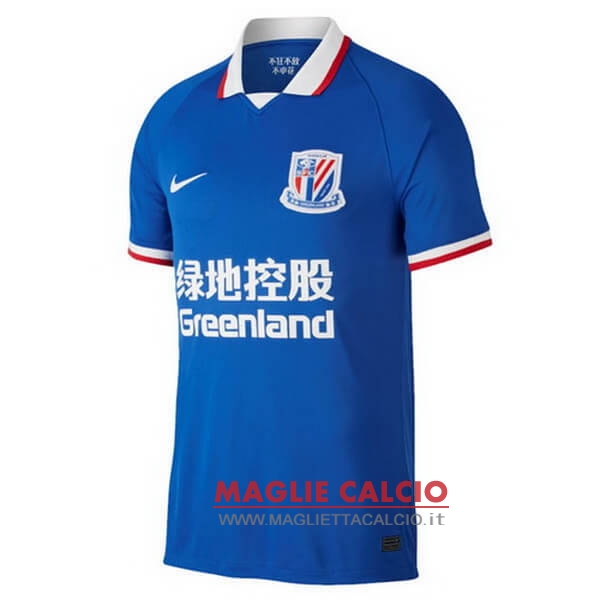 nuova prima divisione magliette shenhua 2020-2021