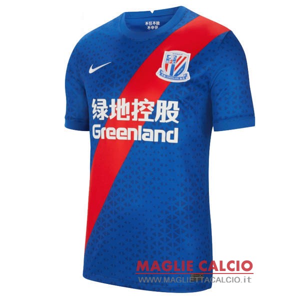 nuova prima divisione magliette shenhua 2021-2022
