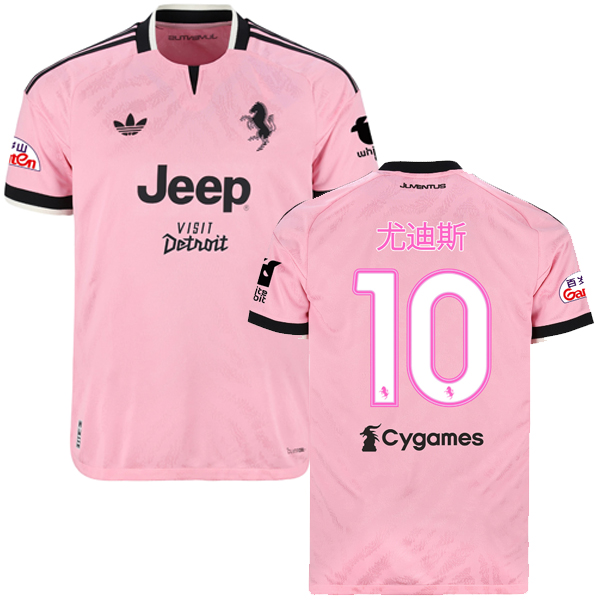 nuova seconda giocatori divisione magliette juventus 2026-2027 YILDIZ 10