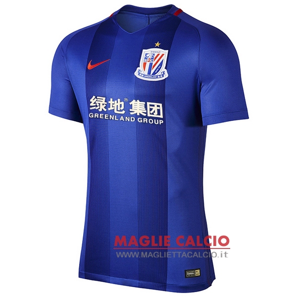 nuova divisione magliette shenhua 2017-2018